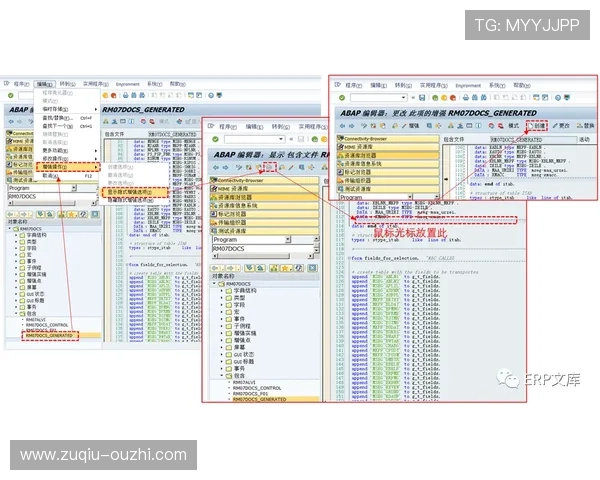 波胆数据分析软件避坑指南彩票数字高频玩法防骗 波胆数据分析软件避坑指南彩票数字高频玩法防骗